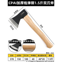 Hot-selling firewood splitting artifact large ax outdoor household firewood cutting tree splitting ax forged extra large all-steel logging