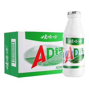 Wahaha ad calcium milk 220g*24 bottles full box breakfast non-milk drink children's wahaha milk yogurt drink
