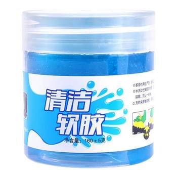 Multifunctional cleaning soft glue car cleaning artifact car