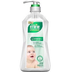 Good daddy's natural plant-friendly skin-friendly and soft hand wash, low-foaming for baby washer