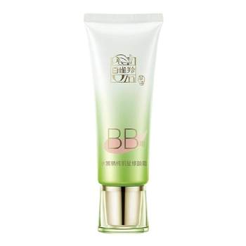 Pechoin water-tender pure bb cream waterproof and sweat-proof make-up long-last-up brand official flagship store ເວັບໄຊທ໌ຢ່າງເປັນທາງການຂອງແທ້ຈິງ