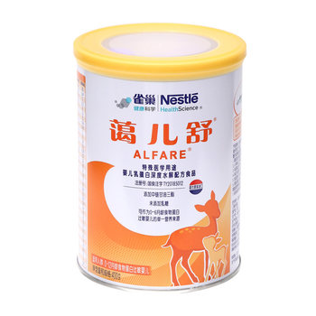 Aiershu 400g milk powder imported from the netherlands