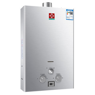 燃气热水器家用洗澡天然气强排液化气煤气平衡式浴室卫生间电池款