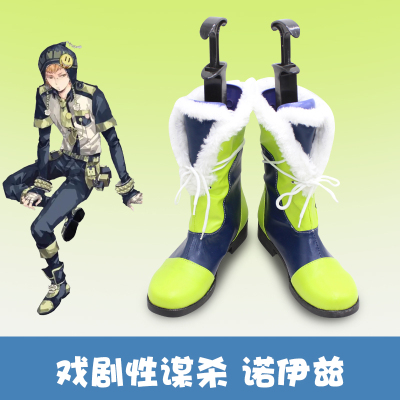 taobao agent F5403 dramatic murder Dramatical Murder Neuz COSPLAY shoes