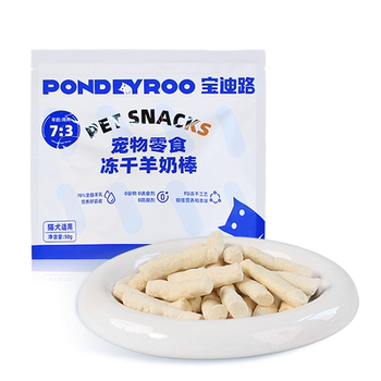 Baodilu freeze-dried goat milk bars crispy freeze-dried