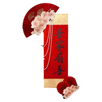 Marriage Chinese style My family has a happy scroll hanging painting for men and women to take pictures on the background wall living room bedroom decoration wedding room layout