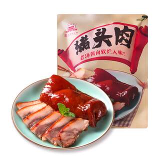 Dahongmen Braised Pork Head Meat 4Jin [Jin is equal to 0.5kg] Chinese time-honored brand