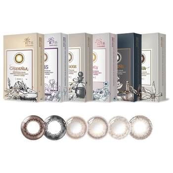 Jingshuo color contact lenses perfume monthly disposable 3 contact lenses natural non-daily disposable seasonal colored hydrogel