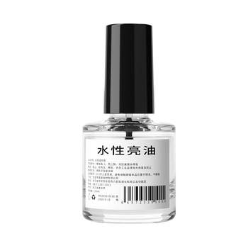Left drawing of water-based brightening oil ultralight clay clay