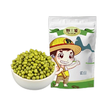 Yesanpo Northeastern Mung Beans 500g Fresh Farmhouse Mung Beans Can Be Sprouted Thin Skin and Round Mung Bean Porridge Smoothie