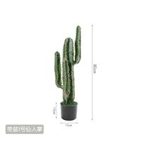 Принесите горшок № 1 сказок