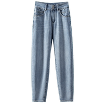 Mulberry silk jeans for women in spring and autumn high-waisted pear-shaped slim versatile light blue harem pants dad pants