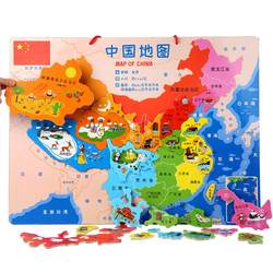 大尺寸磁性中国地图拼图儿童益智力玩具小学生教具木制磁力拼板
