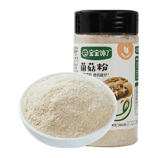 Baby is craving for no added mushroom powder