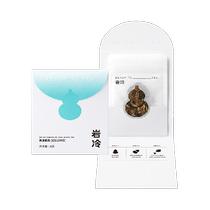 Yanleng tangerine peel white tea white peony old white tea Fuding gourd tea cake taster pack 8g * 2 packs