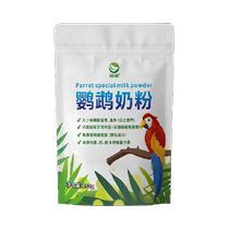 () meow want to parrot powdered infant chicks small Sun Xuanfeng tiger leather pigeon feed bird food 250g