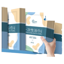 Disposable Bath Towels Travel Alone Packaging Thickened increase Number of pure cotton Compact towels Travel portable hotel Supplies