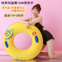 Чайная ручка агат желтый 100#