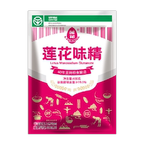() Lotus MSG household seasoning 400g sachet packaging to enhance freshness and flavor non-chicken essence chicken powder