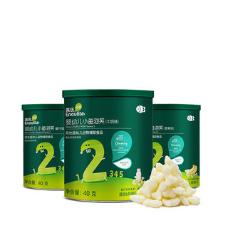 Ying's infant fish puffs lait banane saveur de noix de coco collations pour bébés sans sel ajouté identique aux supermarchés hors ligne