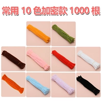 [Обычно используемые специальные модели из 10 цветов] 1000 штук на складе, срочная доставка