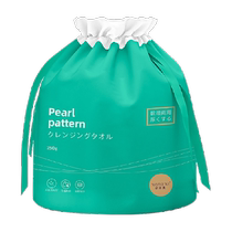 Huameihui disposable face towel cotton soft towel 260g about 80 bags bag face cleansing towel beauty towel