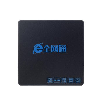 Full netcom intelligent voice bluetooth tv set top box