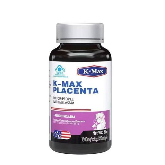 kmax康麦斯进口时光胶囊瓶羊胎素丽多胶囊祛斑内调黄褐斑胶原蛋白