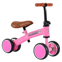 No pedalling baby children slip wagon 1-3 year old balance car skating ruck for men and women Paster 951