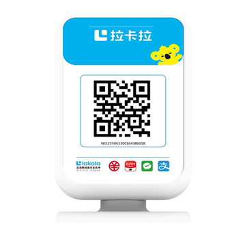 Digital display screen to collect money and voice announcer in seconds