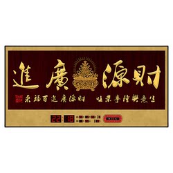 Business Thrives Plaque Hanging on Office Wall, Company Store Opening Gift, Decorative Painting, Digital Perpetual Calendar, Electronic Wall Clock