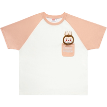 Bubble Matera Bubu Catch Me If You Like Me Couple Clothing Gift Box Gift