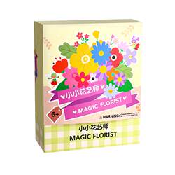 Little Florist Dyeing Flower Paper Children's DIY Craft Materials Bouquet New Style Girl Gift Creative Crafts