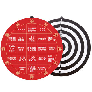 The creative darts on the wedding dart board can be customized at will