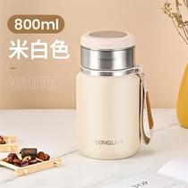 High-end Braising Tea Cup Insulation Cup Lady Large Capacity High Face Value Portable Stainless Steel Tea Water Separation Stew