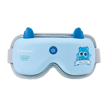 (Self-operated) Westinghouse eye massager childrens eye protection device vision protection eye massager hot compress eye mask