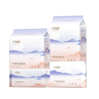 October crystallization maternal sanitary napkins for confinement supplies
