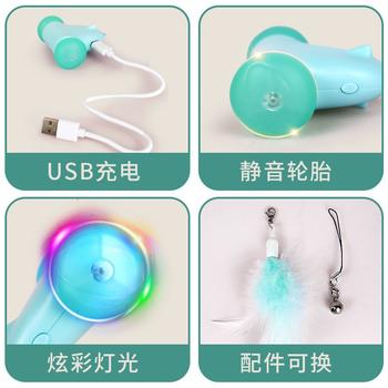 Cat toy little mouse flying car electric funny stick to relieve boredom cat automatic self-pet toy badminton smart cat high