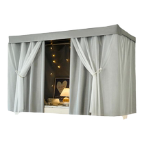 College student dormitory solid color 100% strong blackout bed curtain dormitory bunk bed single curtain integrated 2024 new style
