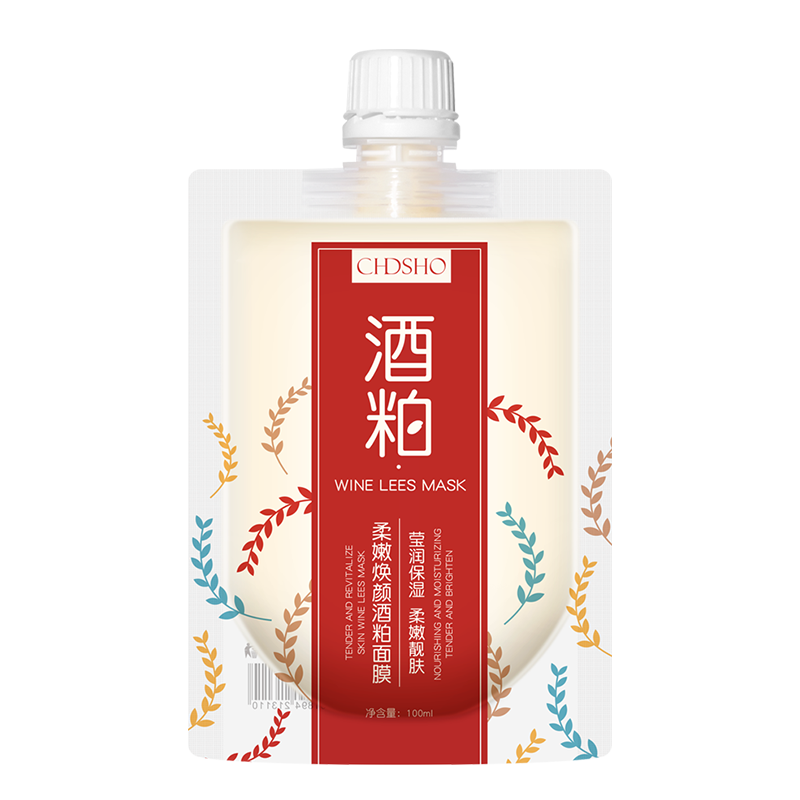 拍5件！第2,3,4,5件0元紧致嫩肤补水面部护肤面膜精华水组合套装