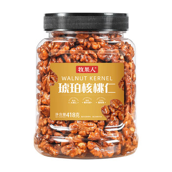Muguoren honey amber walnut kernels 418g xinjiang nut roasted seeds crispy snacks new canned gifts