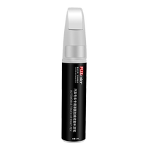 Wenjie M9 blue special Wenjie m9 original car paint scratch repair touch-up pen car supplies modification accessories