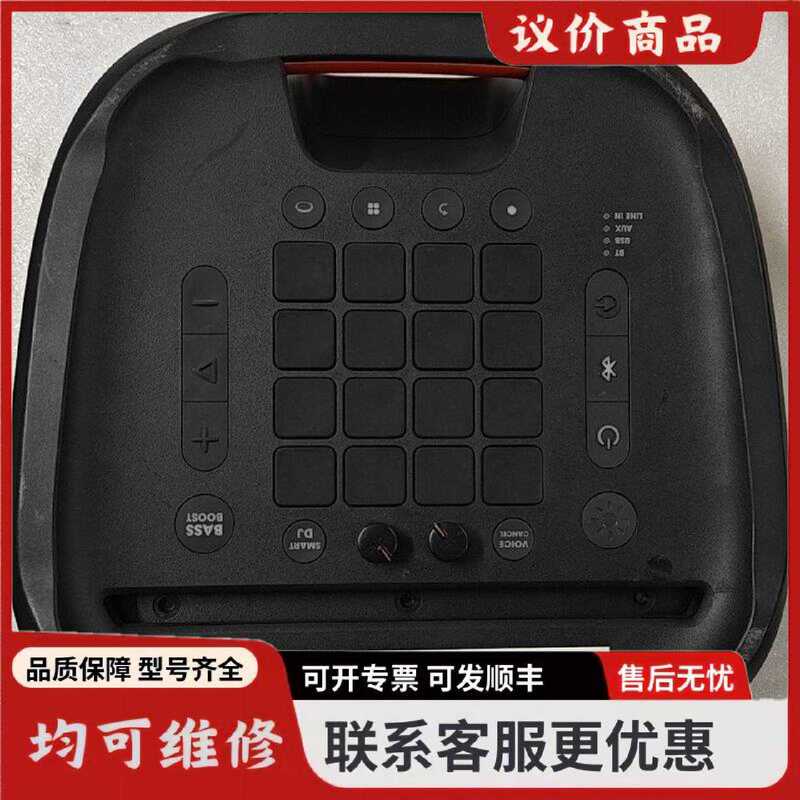 Negotiable Price for Jbl Partybox 1000 Original Top Cover Button Panel Assembly Disassembled Parts