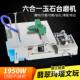 Stainless Steel Multifunctional Water Circulation Bench Grinder for Engraving, Cutting, Grinding, Polishing, and Drilling Beads