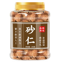 Printemps Sharen Fruit Chinese herbal medicine Zhengzong Yangchun Nourishing Stomach Spring Sand Kernel-Flagship Store Root Non-Wild Special Produce Sandy Rind Fruit Saucepan Soup