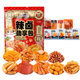 Three Squirrels Snack Gift Pack Spicy Braised Meat 60 Packs