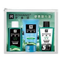 Romano Travel Care Set Mens Shampoo and Shower Gel Long-lasting Fragrance Travel Portable Sample Travel Pack