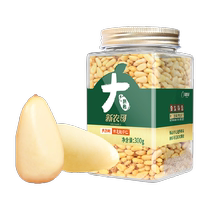() Xinnonge Original Northeastern Pine Nuts 300g Extra Large Particles Pregnant Women Nuts Snacks