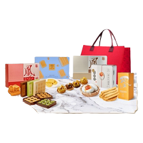 Rongjin Moto Taste Year Goods Gift Bag Qualified Pastry Gift Box Big Gift Bag gift bag Pineapple Crisp for Spring Festival to send elders 2024