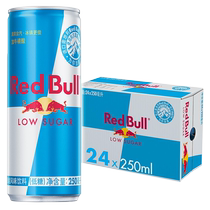 Red Bull autrichien Red Bull a importé une saveur énergétique à faible teneur en sucre 250 ml * 24 canettes de boisson sportive à la taurine